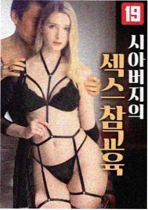 深夜食记 单元剧封面